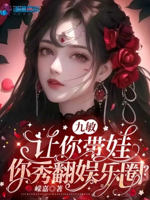 魔界天使13季在线观看