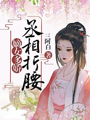 官场妻子交易小说