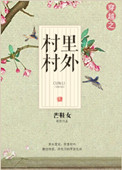 师兄猛如虎