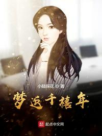 王涛救了一个女县长