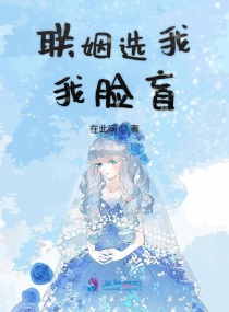 薛婧metcn《后花园》