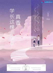 杏花春雨打一生肖