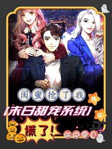 钻石王牌act2漫画