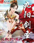 miss女教师