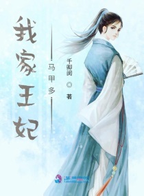 重生嫡妃秦霜月免费阅读