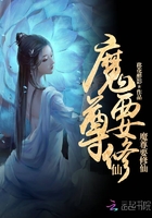 魔道祖师同人文曦澄