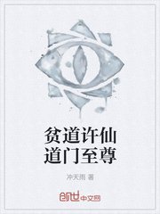 西施流眼泪翻白眼咬铁球图片