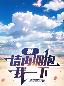 星穹铁道预抽卡