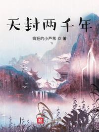 《珍珠港》高清完整版