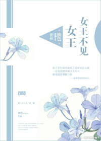 c了语文老师一节课