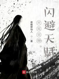 我的野蛮王妃漫画