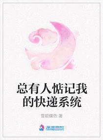 黑暗圣经1～6在线樱花动漫