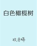 俺去啦最新官网在线