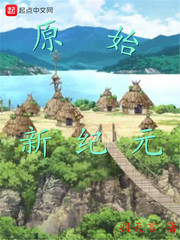 燃野少年的天空电影