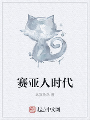 献身给伊伏洛基亚魔王吧