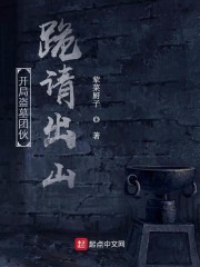 狼人伊人久干草