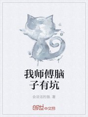 又粗又硬又大又深又爽动态图