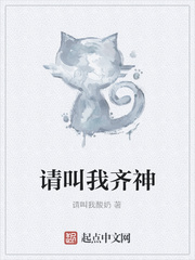 老师雅菲txt 免费小说