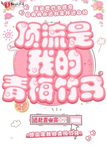 榴莲wyc.apk