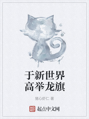 今晚老师让你桶个够