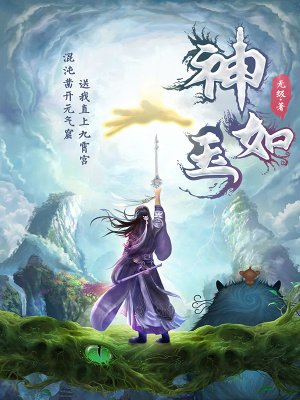 魔道祖师香炉避尘play