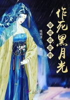 绝品开光师免费阅读