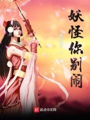 我的老师电影4