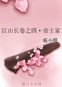 将军爱宠意外怀孕了[星际]