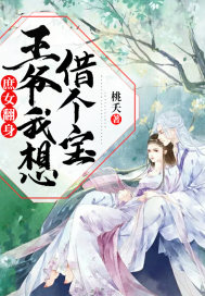 和师娘合体双修