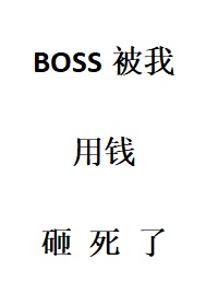 中文字幕羽月希黑人侵犯