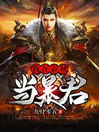 一品鲍成人破解版v1.0.6安卓下载