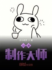 下陷病人院院长