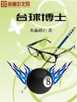 日本老师和同学xxxx