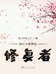 花都特工