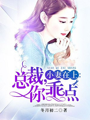 我怀了亲生儿子的孩子