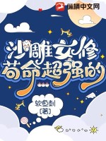 惩罚军服漫画在线阅读