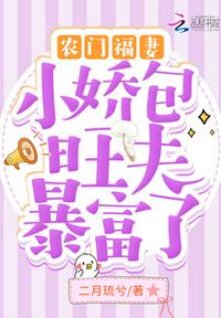 无翼乌全彩漫画大全m鸟