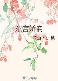 放荡的仙女h