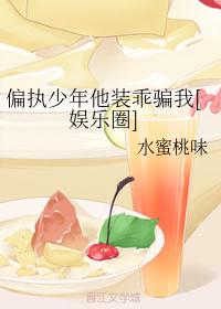 真实和子乱视频