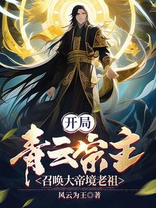 蜀山战纪免费观看完整版