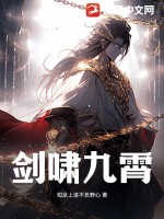 蜀山战纪免费观看完整版