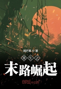 傻子有个大东西完整版