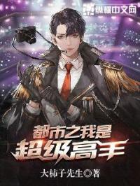 全职法师第六季高清免费看全集