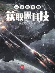 山月不知心底事免费观看完整版