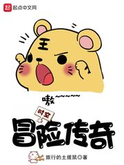 无圣光宅福趣科