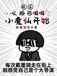 日本公妇乱淫在线播放电影