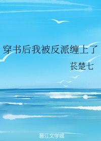 小茹和两个老头在小树林