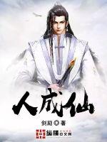 师尊被各种PLAY