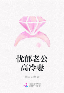 囚禁中逃跑惩罚慎入文