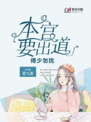 妖气漫画网三国无惨貂蝉